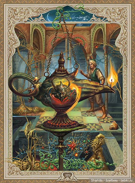 Новогодние истории. Часть третья… или Восточные Сказки Шахерезады 1000 и 1 ночь