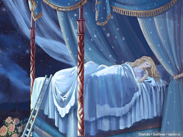 Новогодние истории. Часть четвертая… или Принцесса на Горошине