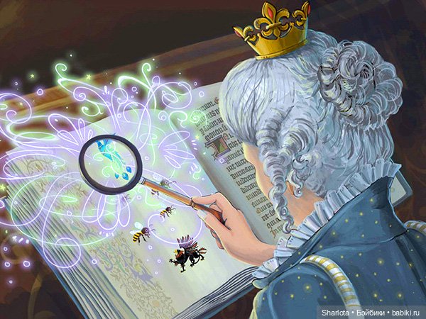 Новогодние истории. Часть четвертая… или Принцесса на Горошине