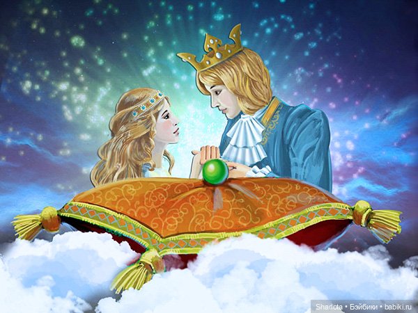 Новогодние истории. Часть четвертая… или Принцесса на Горошине