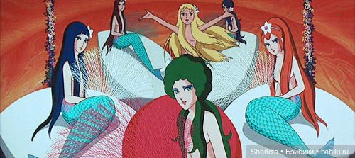 Новогодние истории. Часть пятая... или Русалочка (любимая сказка детства) | Бэйбики Новогодние истории. Часть пятая... или Русалочка (любимая сказка детства)