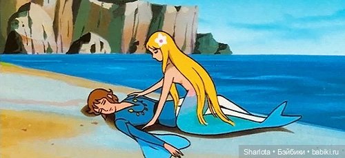 Новогодние истории. Часть пятая... или Русалочка (любимая сказка детства) | Бэйбики Новогодние истории. Часть пятая... или Русалочка (любимая сказка детства)