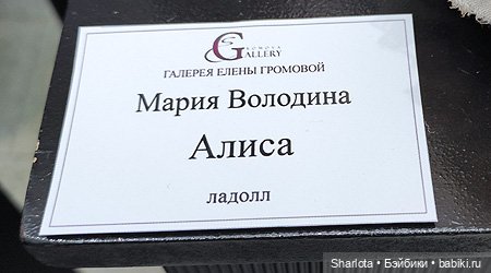 Выставка в Гостином дворе «Искусство куклы 2021» Часть первая