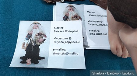 Выставка в Гостином дворе «Искусство куклы 2021» Часть первая