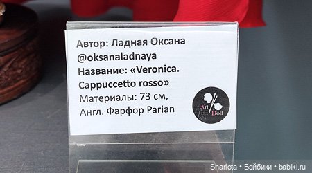 Выставка в Гостином дворе «Искусство куклы 2021» Часть первая