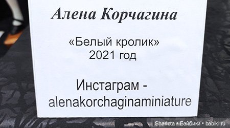 Выставка в Гостином дворе «Искусство куклы 2021» Часть вторая (фото 2)