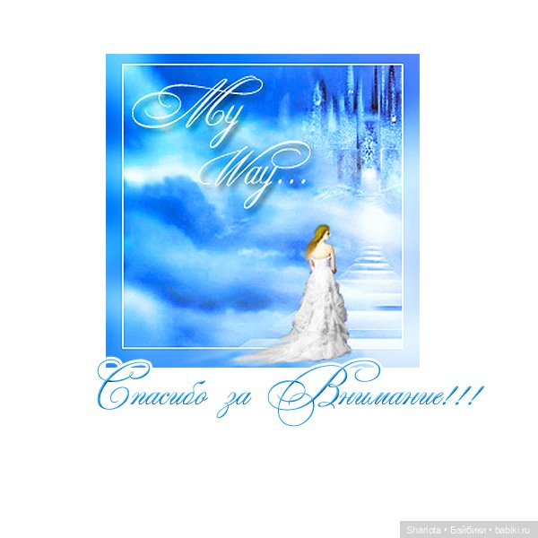 Cмех сквозь слёзы… или неожиданный подарок ко Дню Рождения