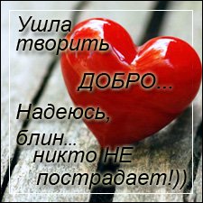 Cмех сквозь слёзы… или неожиданный подарок ко Дню Рождения