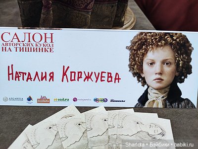 Выставка на Тишинке. Часть 1 (фото 7)