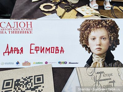 Выставка на Тишинке. Часть 1