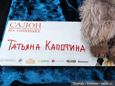 Выставка на Тишинке. Часть 1