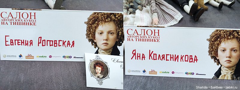 Выставка на Тишинке. Часть 1