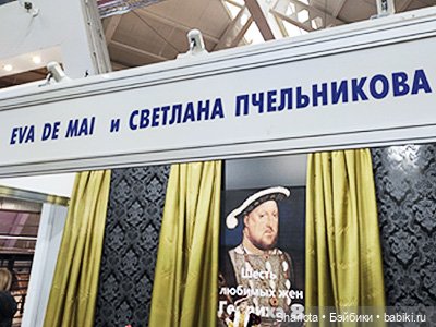 Выставка на Тишинке. Часть 1
