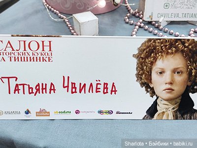 Выставка на Тишинке. Часть 1