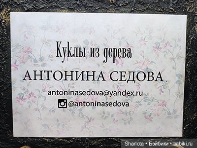 Выставка на Тишинке. Часть 2 | Бэйбики Выставка на Тишинке. Часть 2