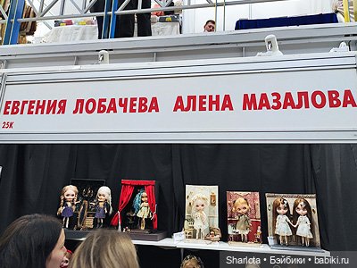 Выставка на Тишинке. Часть 2 | Бэйбики Выставка на Тишинке. Часть 2