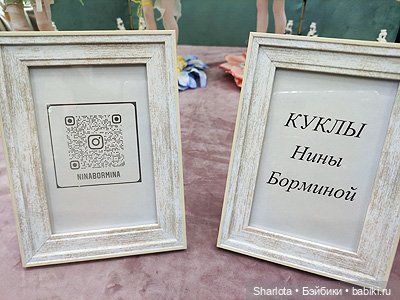 Выставка на Тишинке. Часть 2 | Бэйбики Выставка на Тишинке. Часть 2