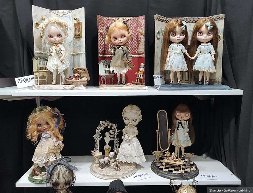 Выставка на Тишинке. Часть 2 | Бэйбики Выставка на Тишинке. Часть 2