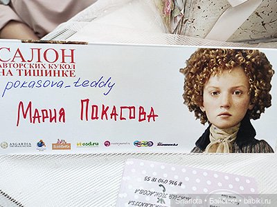 Выставка на Тишинке. Часть 3 | Бэйбики Выставка на Тишинке. Часть 3