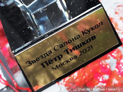 Выставка на Тишинке. Часть 3 | Бэйбики Выставка на Тишинке. Часть 3