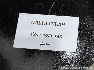 Выставка на Тишинке. Часть 3 | Бэйбики Выставка на Тишинке. Часть 3