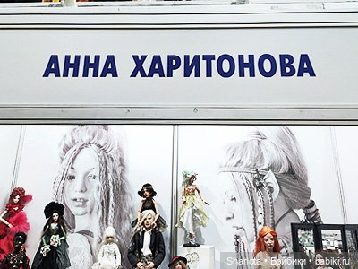 Выставка на Тишинке. Часть 3 | Бэйбики Выставка на Тишинке. Часть 3