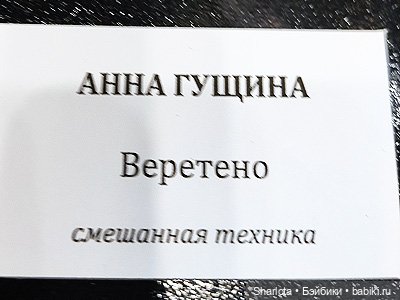 Выставка на Тишинке. Часть 3 | Бэйбики Выставка на Тишинке. Часть 3