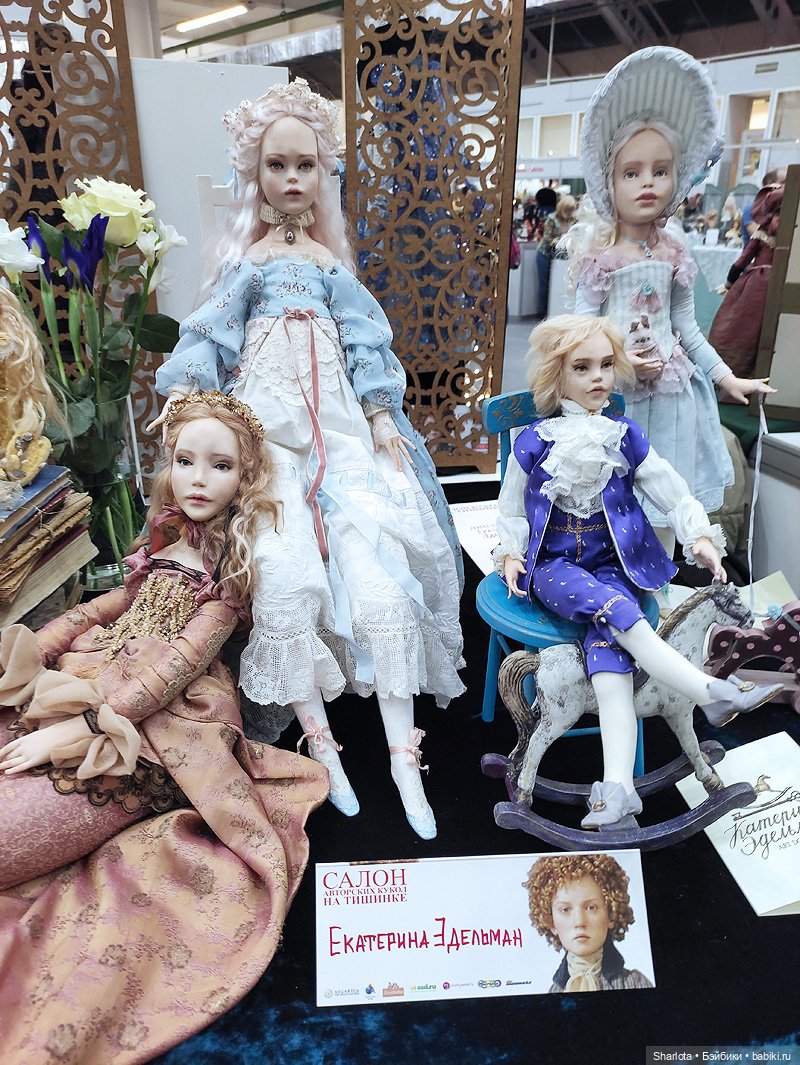 Выставка на Тишинке. Часть 3 | Бэйбики Выставка на Тишинке. Часть 3