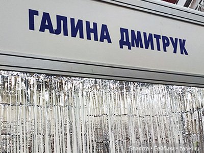 Выставка на Тишинке. Часть 3 | Бэйбики Выставка на Тишинке. Часть 3