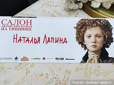 Выставка на Тишинке - часть 5. Подводим итоги + голосование