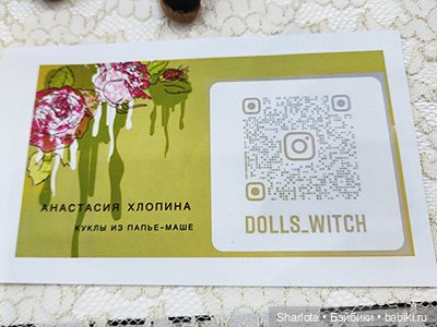 Выставка на Тишинке. Часть 4 | Бэйбики Выставка на Тишинке. Часть 4 (фото 5)