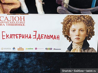 Выставка на Тишинке - часть 5. Подводим итоги + голосование