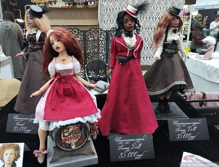 Выставка на Тишинке. Часть 4 | Бэйбики Выставка на Тишинке. Часть 4