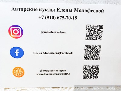 Выставка на Тишинке. Часть 4 | Бэйбики Выставка на Тишинке. Часть 4