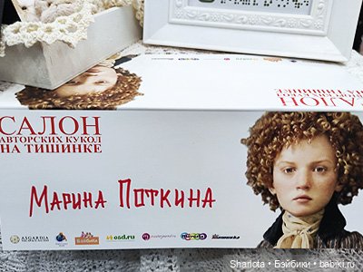 Выставка на Тишинке - часть 5. Подводим итоги + голосование