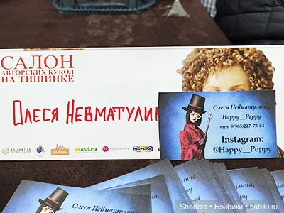 Выставка на Тишинке - часть 5. Подводим итоги + голосование