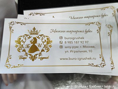 Выставка на Тишинке. Часть 4 | Бэйбики Выставка на Тишинке. Часть 4