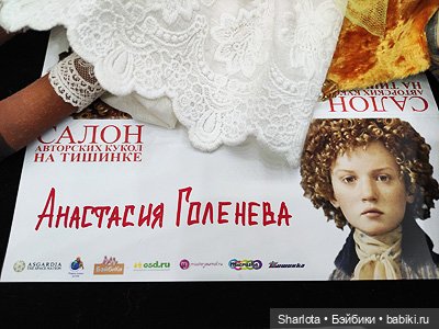 Выставка на Тишинке - часть 5. Подводим итоги + голосование