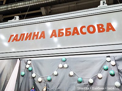 Выставка на Тишинке. Часть 4 | Бэйбики Выставка на Тишинке. Часть 4