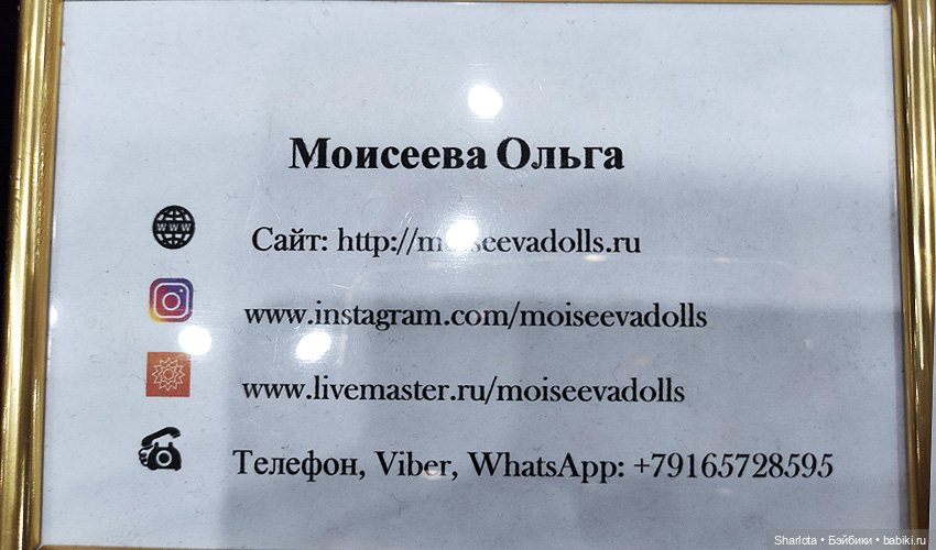 Выставка на Тишинке 2022. Весенний бал кукол. Часть 2