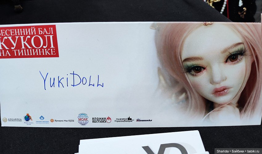 Выставка на Тишинке 2022. Весенний бал кукол. Часть 2