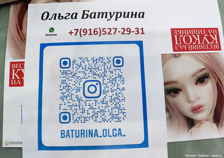 Выставка на Тишинке 2022. Весенний бал кукол. Часть 1