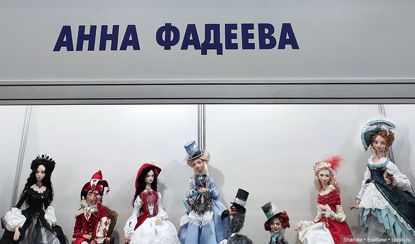 Выставка на Тишинке 2022. Весенний бал кукол. Часть 1