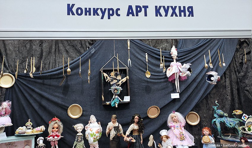 Выставка на Тишинке 2022. Весенний бал кукол. Часть 1