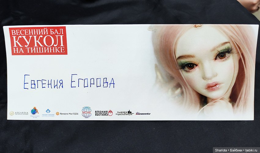 Выставка на Тишинке 2022. Весенний бал кукол. Часть 3