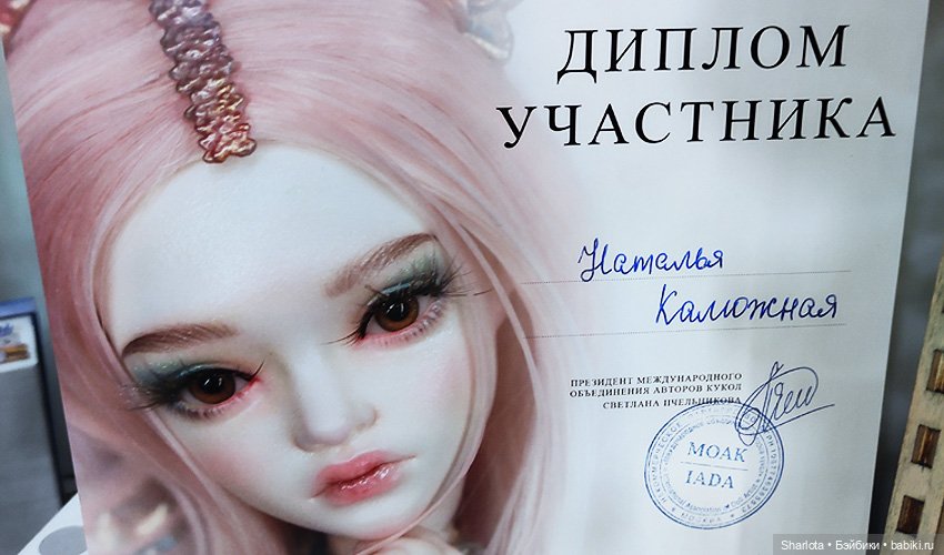 Выставка на Тишинке 2022. Весенний бал кукол. Часть 3