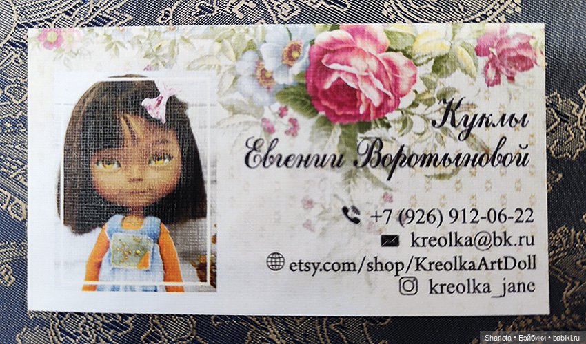 Выставка на Тишинке 2022. Весенний бал кукол. Часть 3