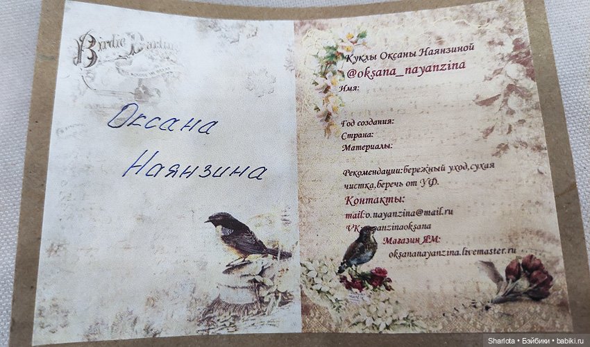 Выставка на Тишинке 2022. Весенний бал кукол. Часть 3