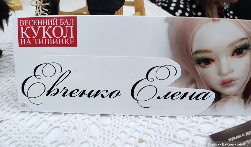 Выставка на Тишинке 2022. Весенний бал кукол. Часть 3