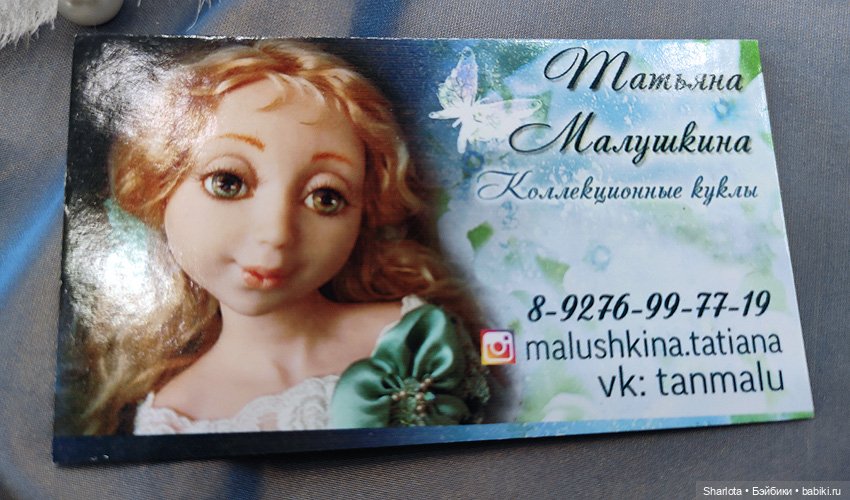 Выставка на Тишинке 2022. Весенний бал кукол. Часть 4 (фото 9)